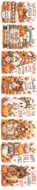 Fall Gangsheet 3